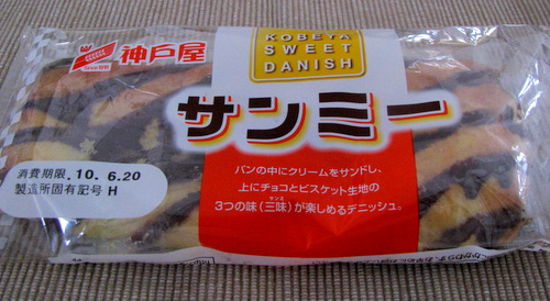 神戸屋 サンミーのカロリーは 食べるダイエット